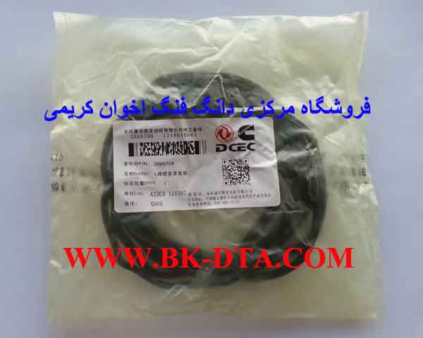 اورينگ واسطه قالپاق موتور (پایيني-نازك)