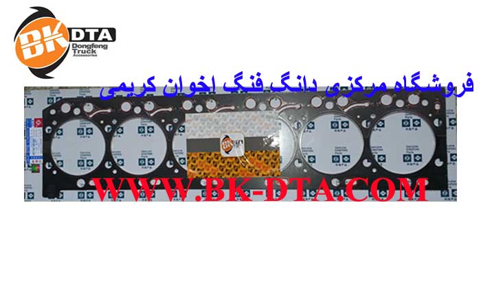 واشر سرسیلندر موتور